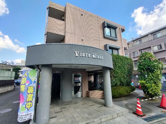 ヴィヴレワコー