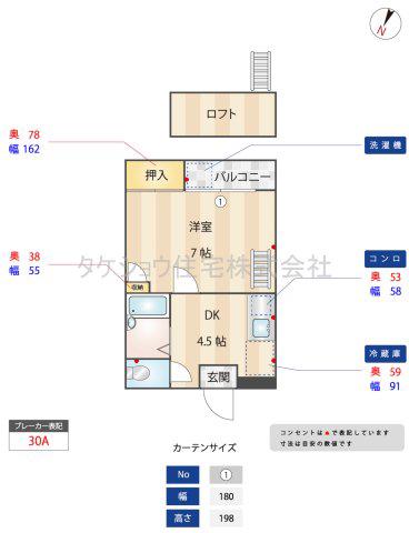 ドリームヒルズ井尻(1DK/2階)の間取り写真