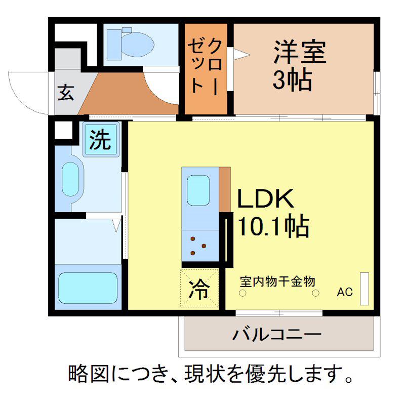UN FLEUVE(1LDK/3階)の間取り写真