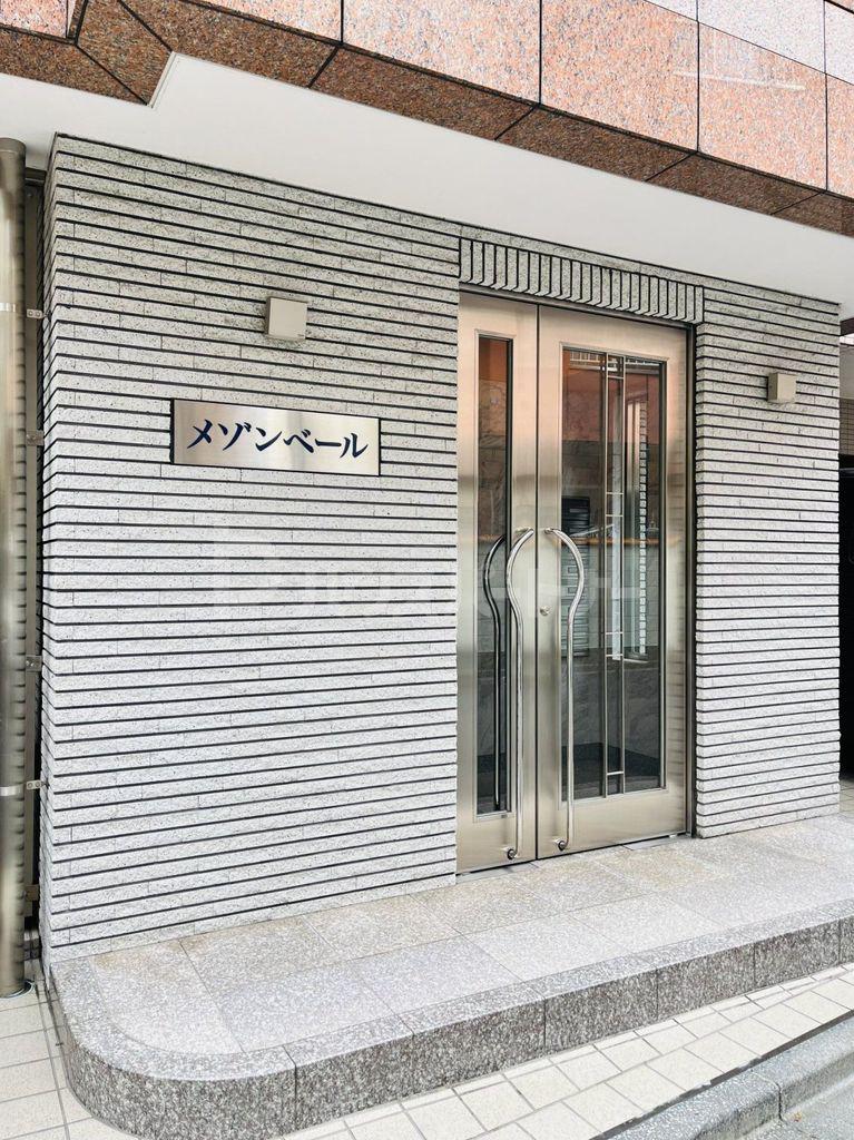 メゾンベール