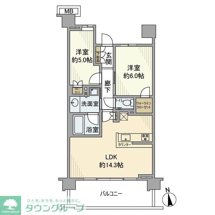 プラウドシティ国立(2LDK/2階)の間取り写真