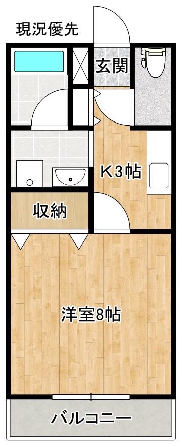 アイランドコーポラス(1K/2階)の間取り写真