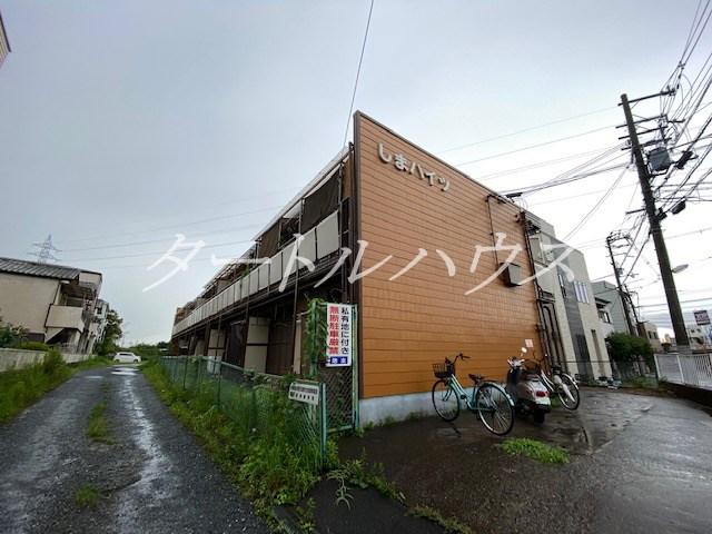 しまハイツ