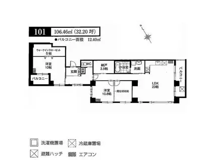 ラ・フォルトゥレス・ド・フェ覚王山(2SLDK/1階)の間取り写真
