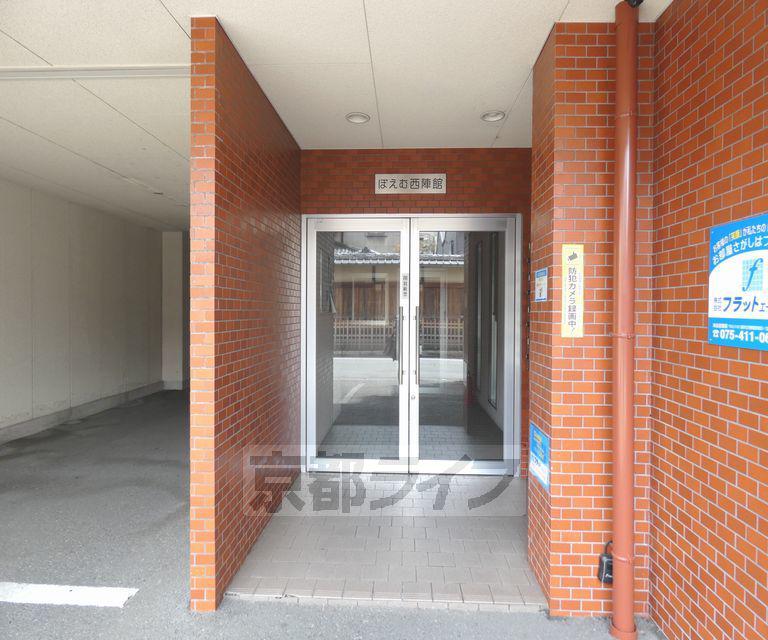 ぽえむ西陣館