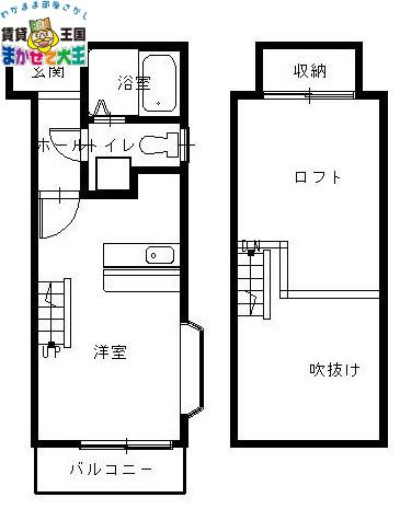 コンフォート白鳥(ワンルーム/1階)の間取り写真