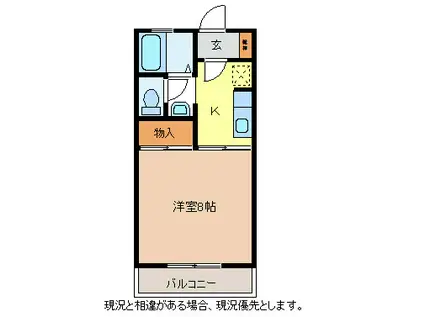 アネーロ和田A棟(1K/2階)の間取り写真