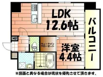 プレジデンス ざ旦過(1LDK/5階)の間取り写真