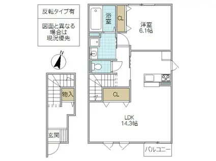 グレイス(1LDK/2階)の間取り写真