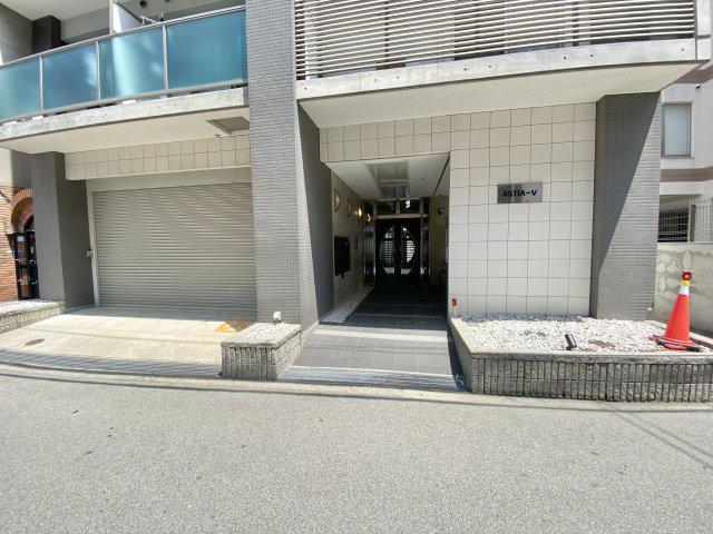 ASTIA-V