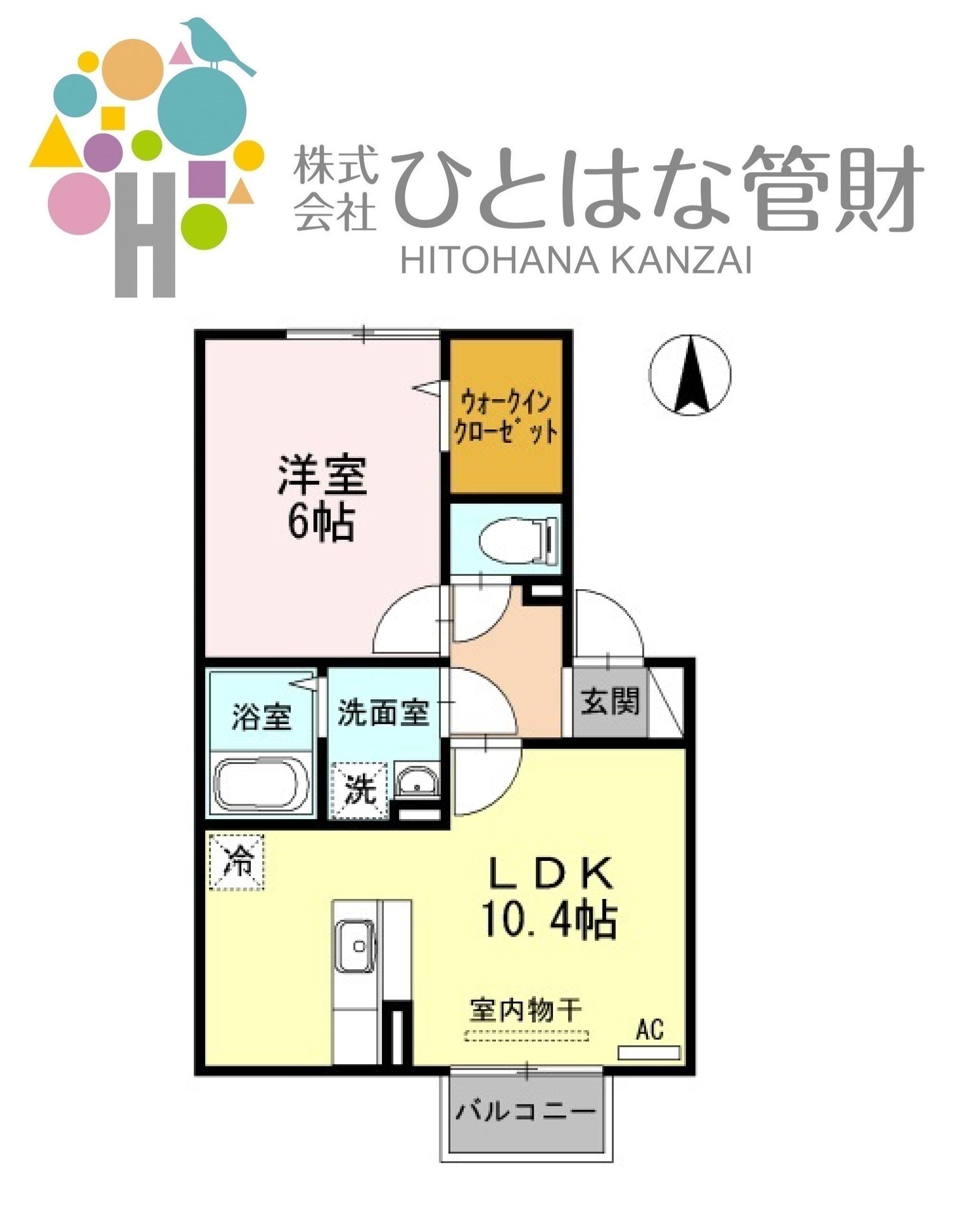 エクセルシオールパーク B(1LDK/2階)の間取り写真