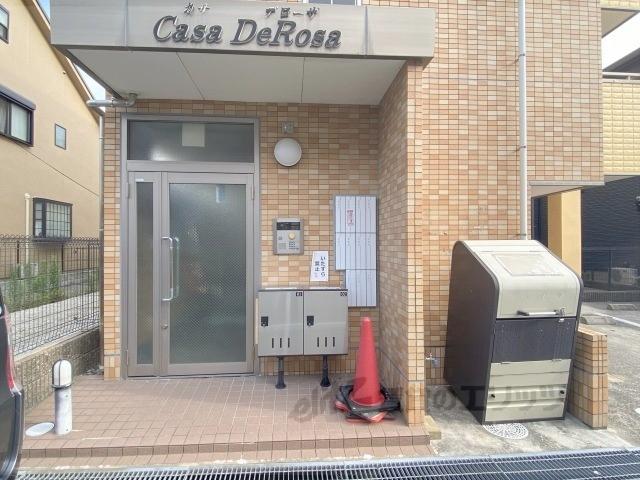カサ・デローザ