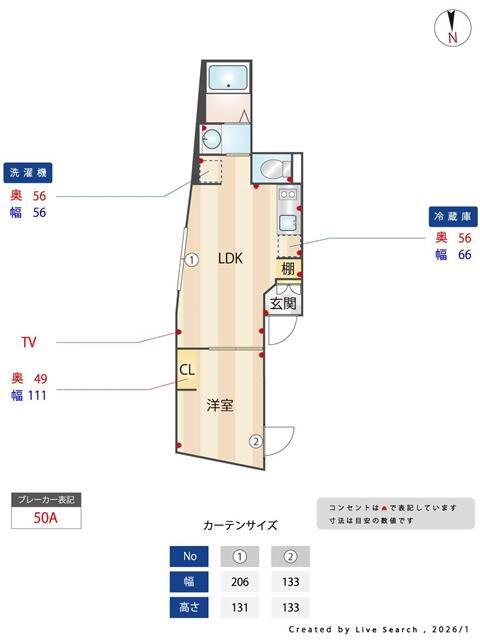 SPコート目白(1LDK/3階)の間取り写真
