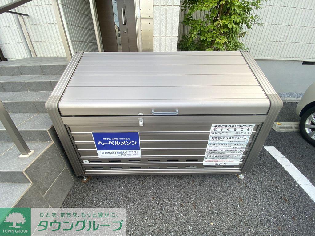 コンフォール新松戸