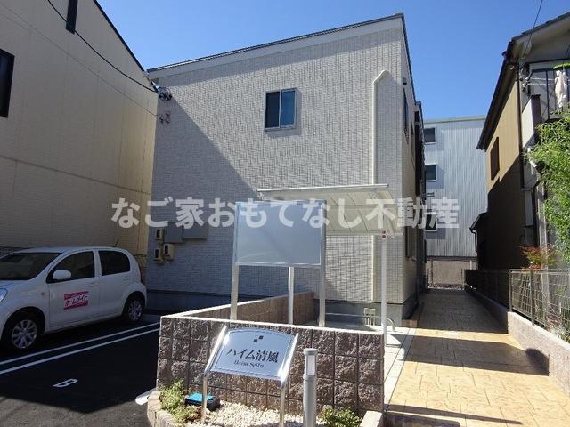 ハイム清風