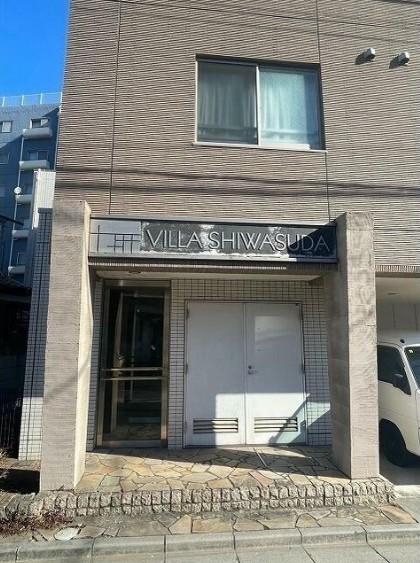 VILLA-SHIWASUDA