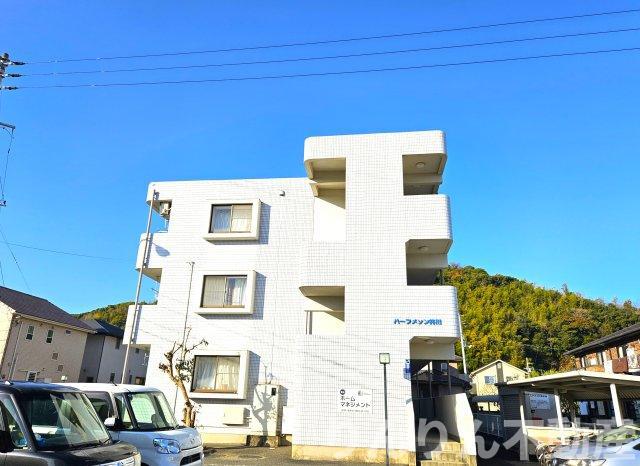 ハーブメゾン井川