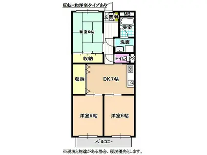 LIMPIA明金(3DK/3階)の間取り写真