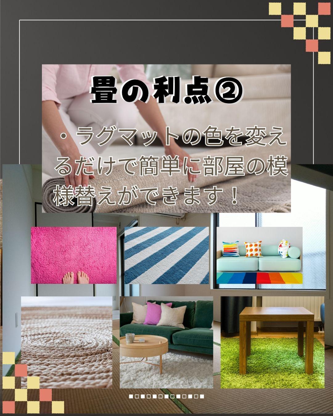 萬治洞ビル