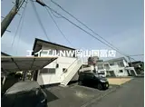NAGOMI-SO