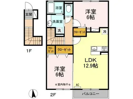 ブランプレアル(2LDK/2階)の間取り写真