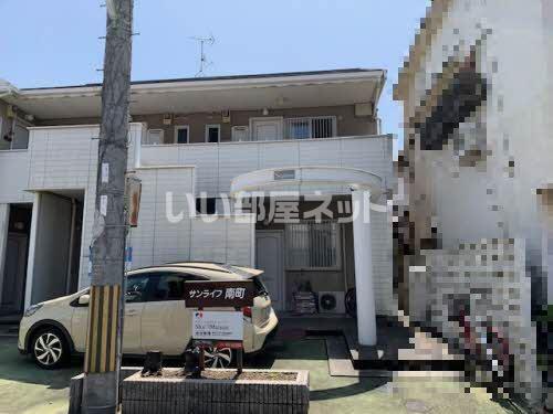サンライフ南町