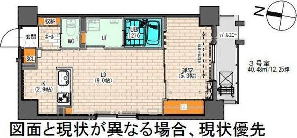YU-COURT大通西13(1LDK/4階)の間取り写真