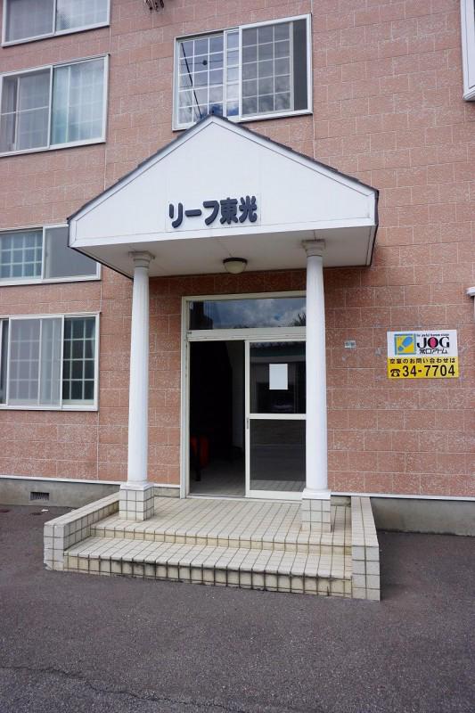 リーフ東光