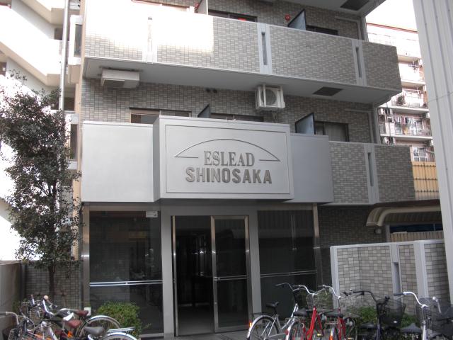 エスリード新大阪