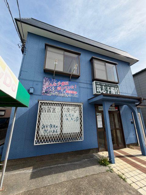 御所ヶ丘ハイツ