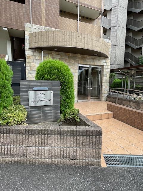 サンパティーク