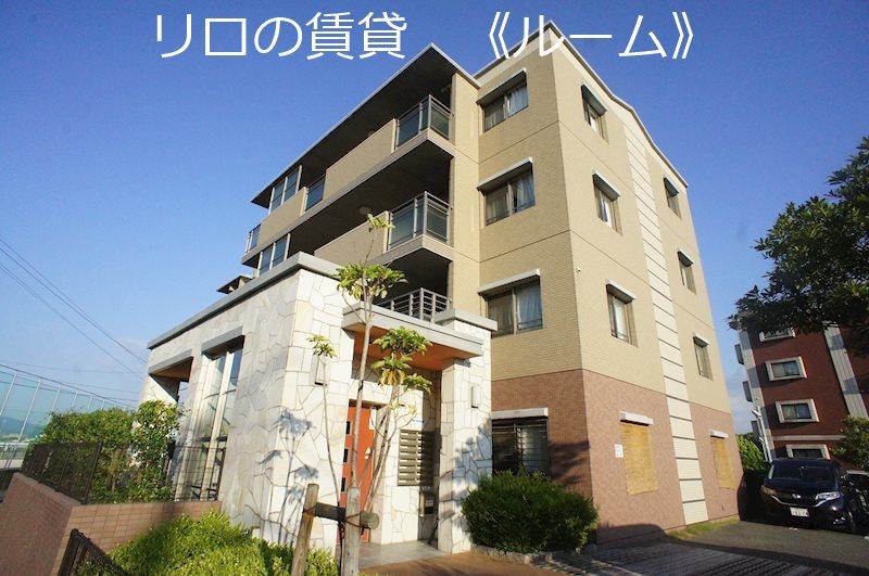プランタン柚須