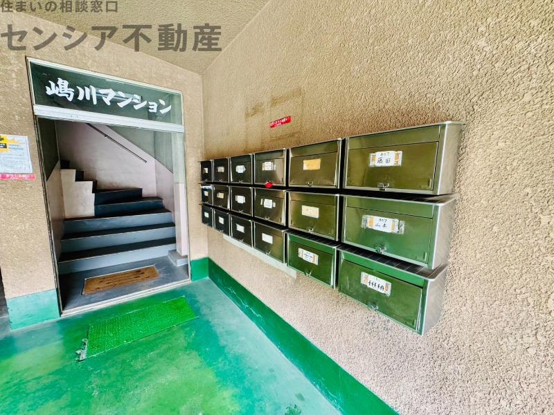 嶋川マンション