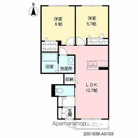 マリンガーデン(2LDK/1階)の間取り写真