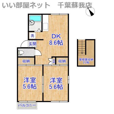 メゾンアイランドA(2DK/2階)の間取り写真