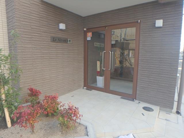 ラナチュール大野