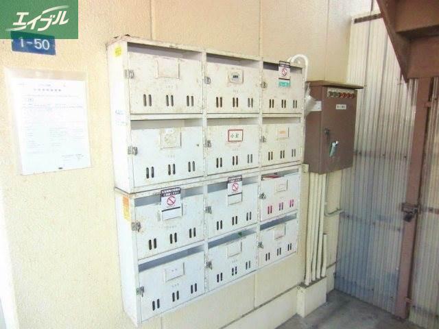 ハイライズ遠藤