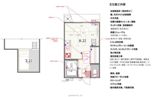 セイントヴィラ新宮(ワンルーム/2階)の間取り写真