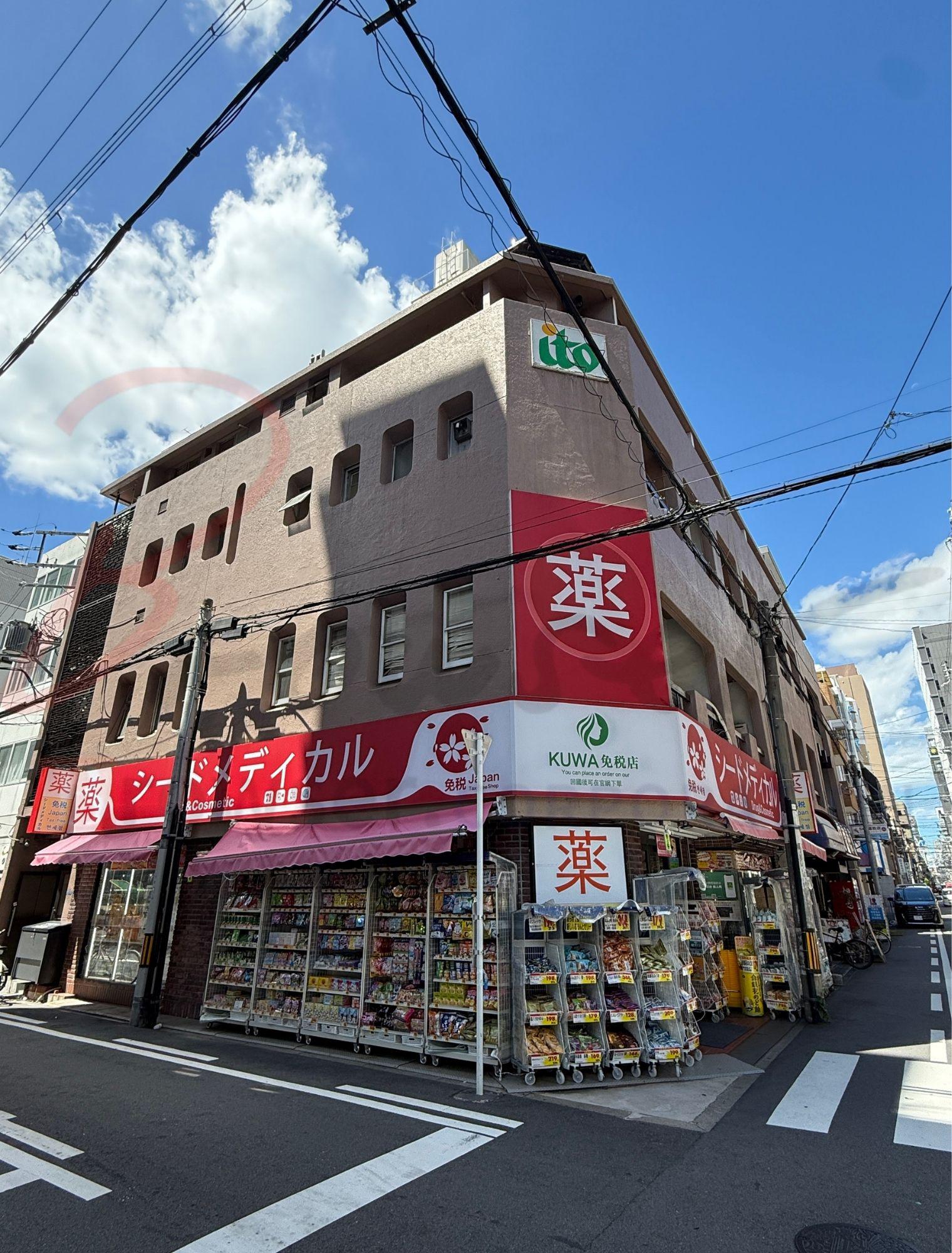 第2伊藤ビル 2階部分