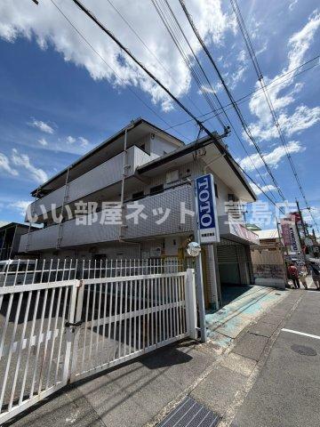 下田部ハイツ