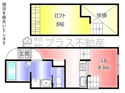 菰田アパート(1K/1階)の間取り写真