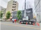 グレースヒル曙