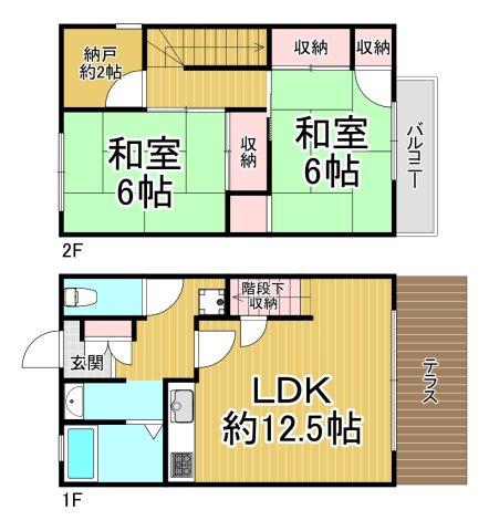 荻野ハイタウン(2SLDK/1階)の間取り写真