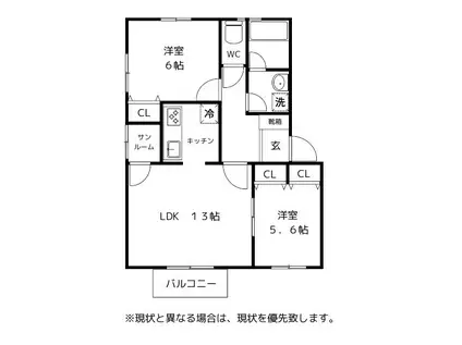 T-スクエア C・D(2LDK/2階)の間取り写真