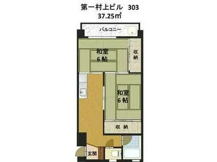 第1村上ビル(2K/3階)の間取り写真