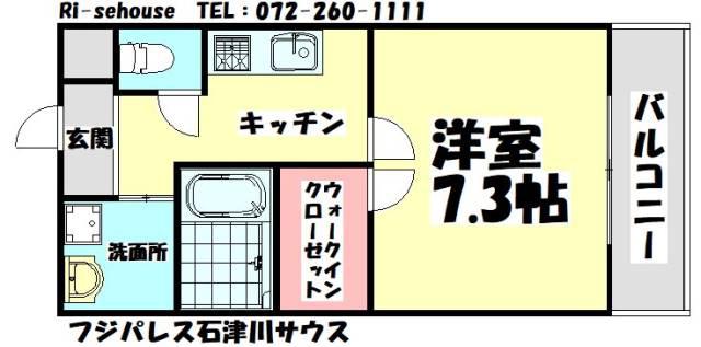フジパレス石津川サウス(1K/1階)の間取り写真