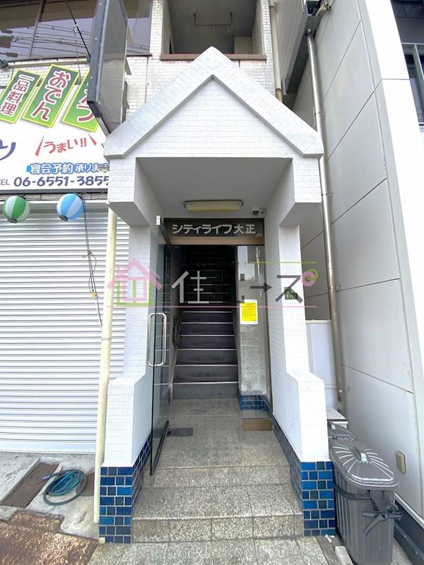 シティライフ大正