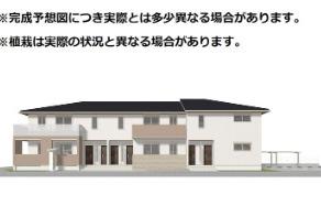 トリシア東太子