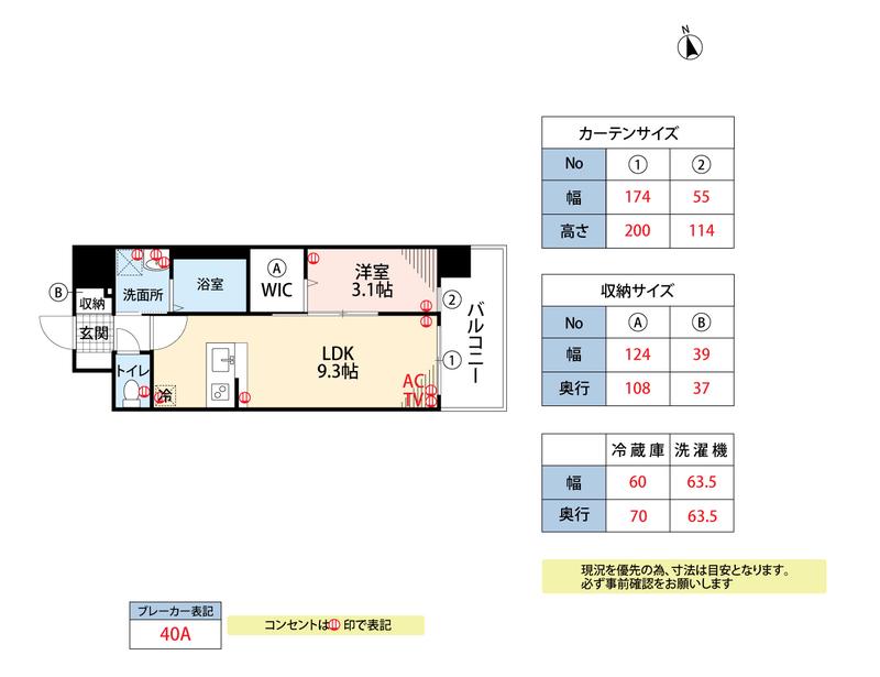 D.CLAREST MELDIA早良街道(1LDK/4階)の間取り写真