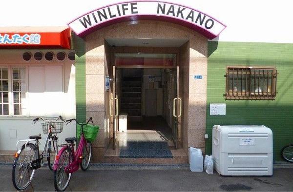 ウィンライフ中野
